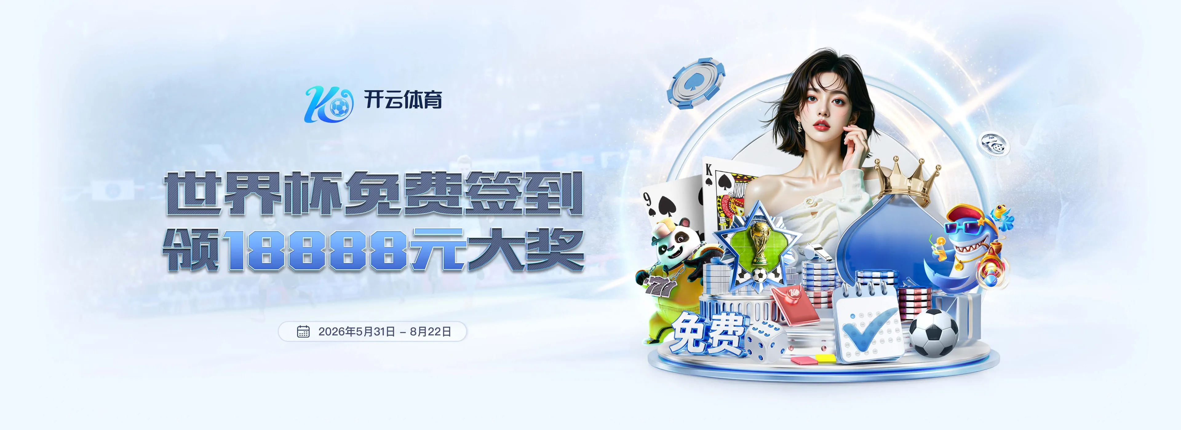 移动服务随时访问