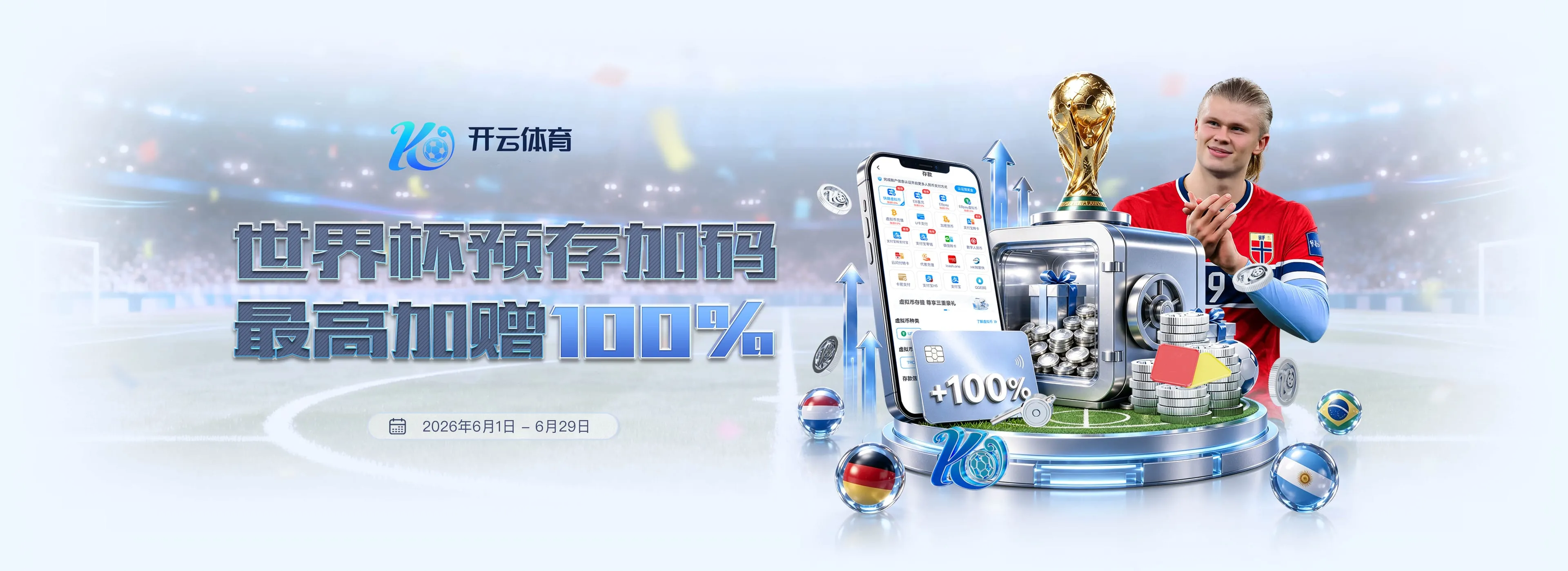 产品分类更易查找
